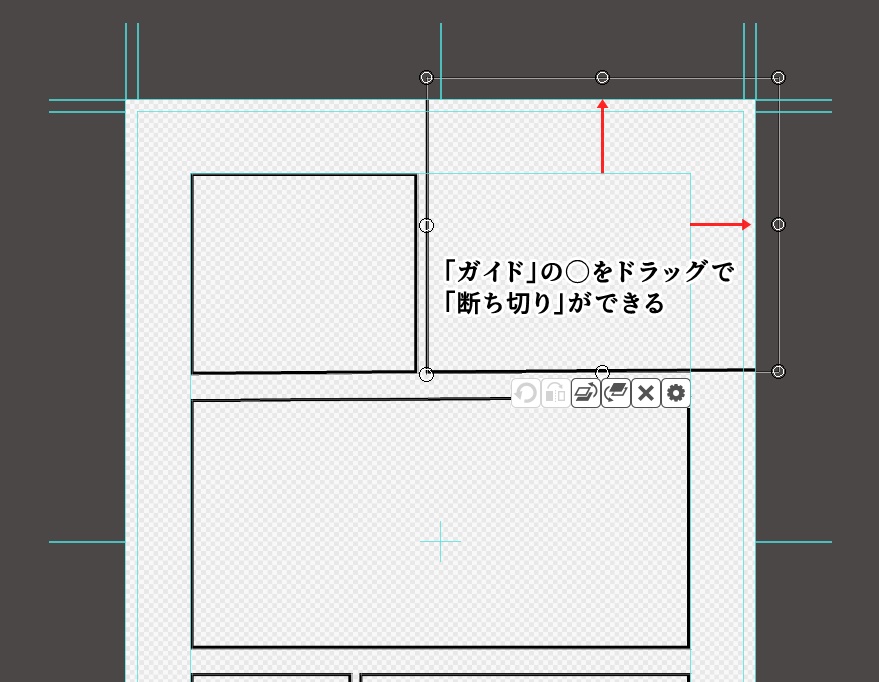 断ち切り