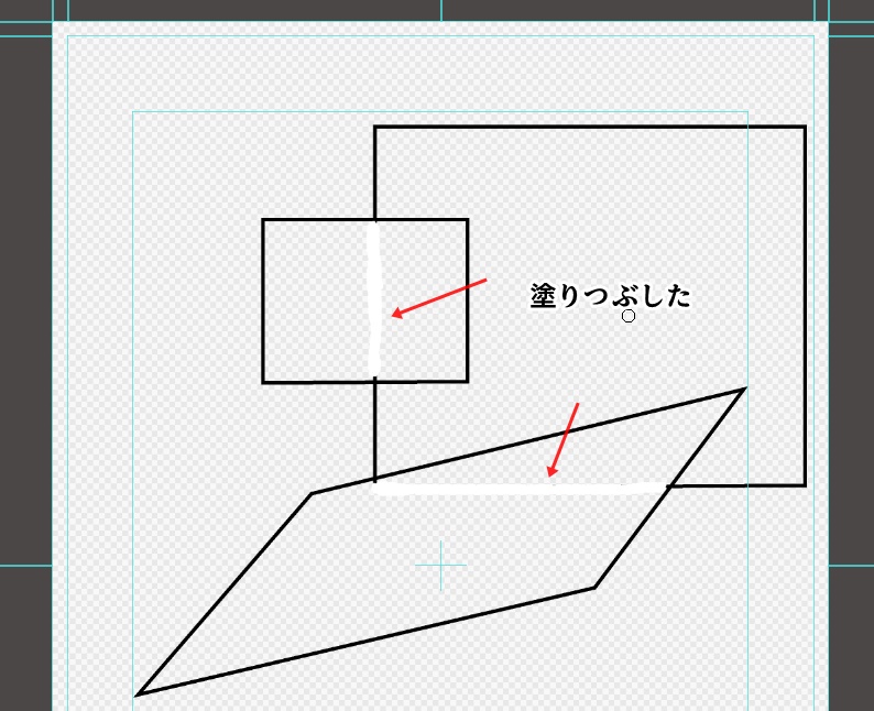 塗りつぶしたコマ